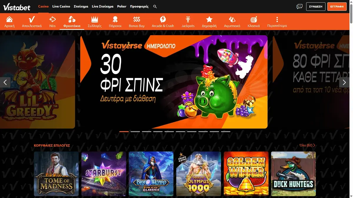 Vistabet screenshot